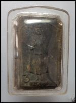 พระพวยหมายเลข 3(3102)